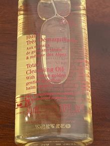 Clarins Total Cleansing oil 50ml - new