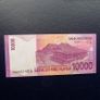 Indonesia 2005,10,000 Rupia Banknote.unc. Image 2