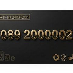 ULTRA PREMIER GOLD NUMBER:  2-00000-2   An absolute masterpiece of mathematical symmetry and a rare digital asset for your business or personal brand
