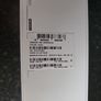 Samsung Watch 7 Image 4