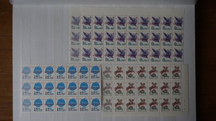 Overprints 1992-94 Kyrgyzstan, Artsakh
