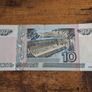 Russia, 10 Rubles banknote, 1997, circulated - free standard postage Image 2