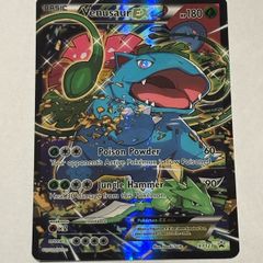 2016 Venusaur EX XY123