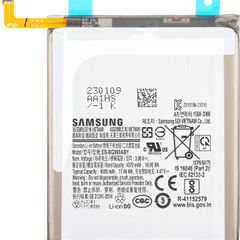 Battery Samsung Galaxy S21 FE 5G G990, EB-BG990ABY, Service Pack GH82-26409A
