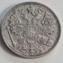 Russia 15 Kopeks 1913  Silver Nicholas II coin Image 2