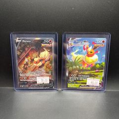 Flareon V Swsh179 | Flareon Vmax Swsh 180 Pokemon cards