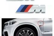 2 x BMW M Sport small wing badges - FREE POST