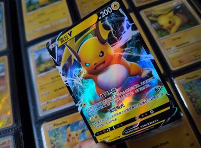 Raichu V ! Double Rare ! From Star Birth Set ! 2024 ! S-Chinese Pokemon Card !