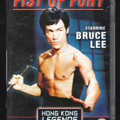Fist Of Fury Hong Kong Legends DVD Movie staring Bruce Lee