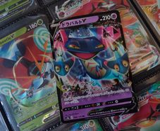 Dragapult V ! Double Rare ! from Shiny Star V Set !