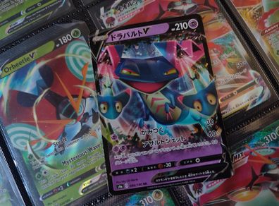 Dragapult V ! Double Rare ! from Shiny Star V Set !