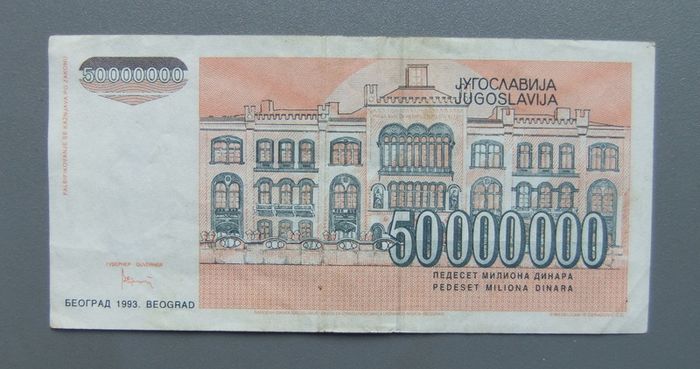 Yugoslavia 50000000 Dinara
