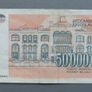 Yugoslavia 50000000 Dinara Image 2