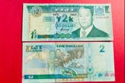 Fiji  2 Dollars  2000 Millennium    ( UNCIRCULATED )  Pick 102a  Commemorative  Issue .