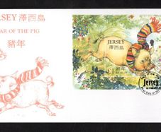 2007 Jersey Chinese New Year 2007 - Year of the Pig Commemorative Stamp Miniature Sheet First Day Cover (FDC)