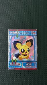 Eif Baby Pichu Card