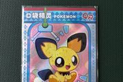 Eif Baby Pichu Card