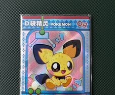 Eif Baby Pichu Card