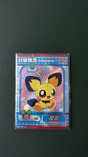 Eif Baby Pichu Card
