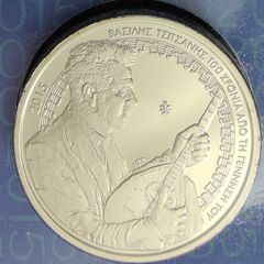 Greece 5 Euro Base Metals Uncirculated Coin 2015 - 100th Anniversary of the Birth of Vasilis Tsitsanis