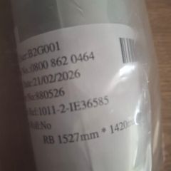 Roller blind