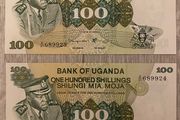 Sequential Ugandan 100 Shillings (Idi Amin)