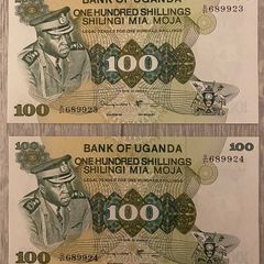 Sequential Ugandan 100 Shillings (Idi Amin)