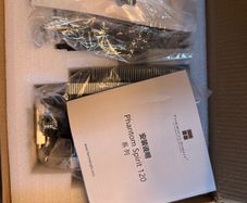 Thermalright Phantom Spirit 120 dual fan