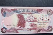 Iraq 2003.5 Dinars.A / Uncirculated Banknote.