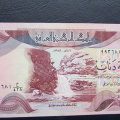 Iraq 2003.5 Dinars.A / Uncirculated Banknote.
