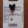 Disney pin Tigger Image 2