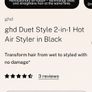 GHD Duet Styler Image 4
