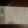 IPhone 6,7,8  screen protector new Image 4