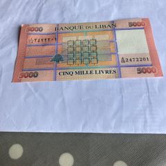 Rare Banknote Lebanon - 5000 Livres