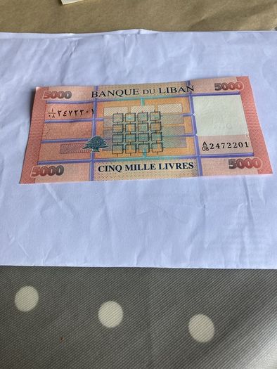Rare Banknote Lebanon - 5000 Livres