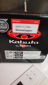 honda x kabuto helmet