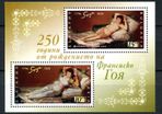 Bulgaria 1996 Goya 250th. Birth Anniversary - Miniature Sheet - Mint Never Hinged