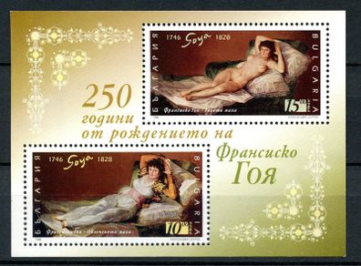 Bulgaria 1996 Goya 250th. Birth Anniversary - Miniature Sheet - Mint Never Hinged