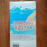 Tying the Knot with an Amagami Sister Yuna Amagami Taito Coreful Kodansha Anime Manga Japan Figure Image 4