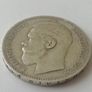 2 Rouble 1896  Original Russian Empire Silver Coins Image 8