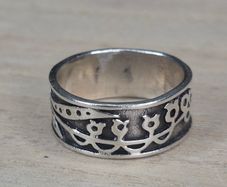 Vintage Sterling Silver Patterned Band Ring