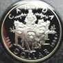 Silver Dollar 1994 Canadian Proof Coin Set Image 9