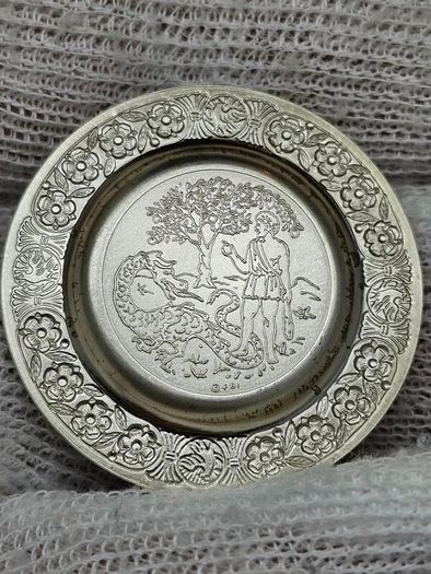 Interesting Minature Silver Plate