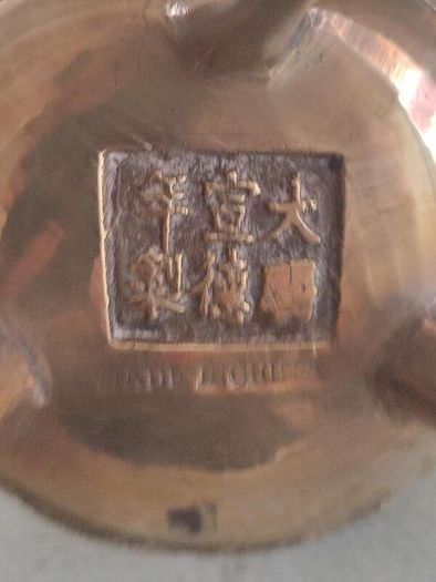 Vintage Tri Leg Incense Burner  Lidded Metal / Brass Chinese Marked   Old  Ceremonial/ Meditation  Clearing Energy/ Purification Ritual