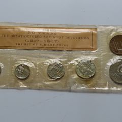 Russia Soviet Union 1917-1967 50 Years Of Revolution coins set