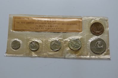 Russia Soviet Union 1917-1967 50 Years Of Revolution coins set