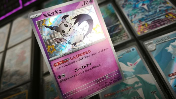 Mimikyu ! Baby Shiny ! Shiny Rare ! from Shiny Treasure EX ! 2023 ! Japanese Pokemon Card !