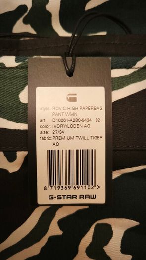 G star Raw W27/L34. Brand new