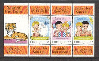 1998 Ireland Year of the Tiger Commemorative Stamps Miniature Sheet Mint Never Hinged (MNH)