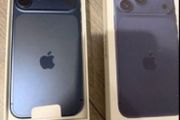 iPhone 17 pro max 256gb 100%